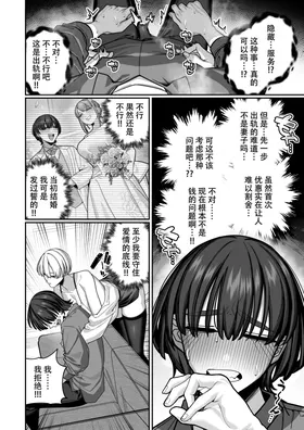 第 6 頁