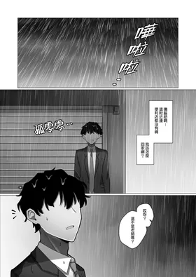 第 6 頁