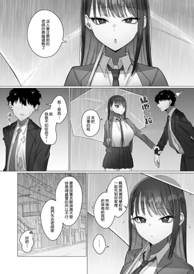 第 8 頁