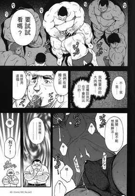 第 7 頁