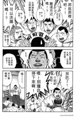 第 8 頁