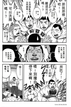 第 8 頁