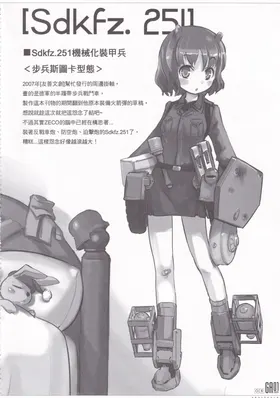 第 6 頁