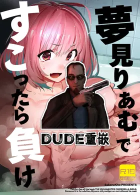 Yumemi Riamu de Sukottara Make