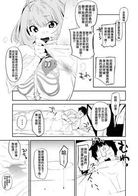 第 5 頁