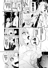 第 8 頁