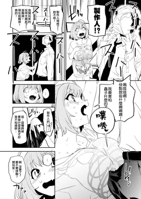 第 8 頁