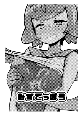 第 2 頁