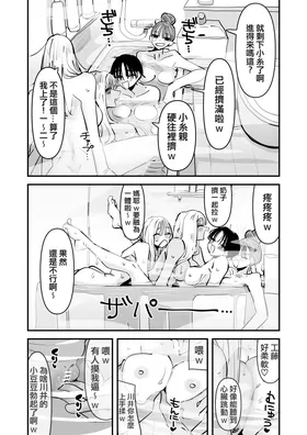 第 8 頁
