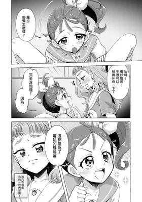第 5 頁