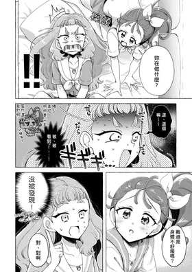 第 7 頁