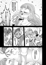 第 8 頁