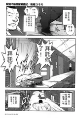第 1 頁