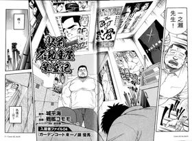 第 2 頁
