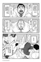 第 4 頁