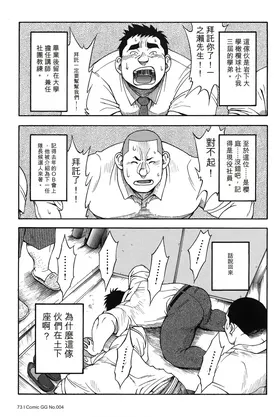 第 4 頁