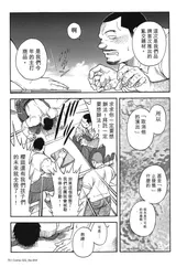 第 6 頁