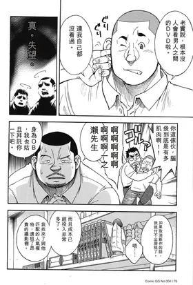第 7 頁