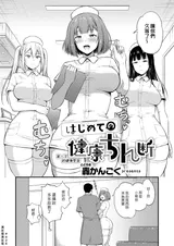 第 2 頁