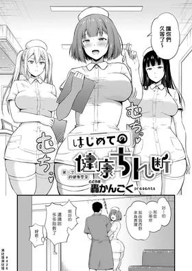 第 2 頁