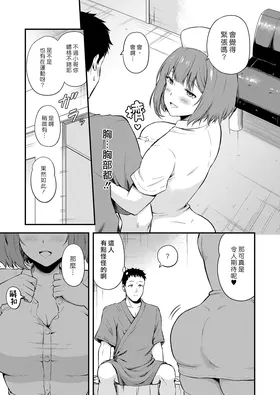 第 3 頁