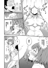 第 8 頁