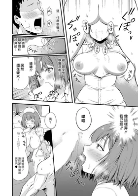 第 8 頁