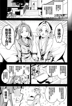 第 5 頁