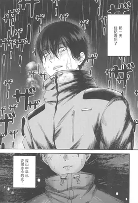 第 3 頁