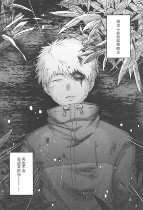 第 4 頁