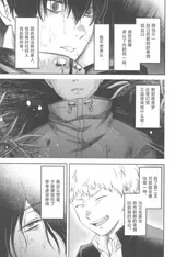 第 7 頁