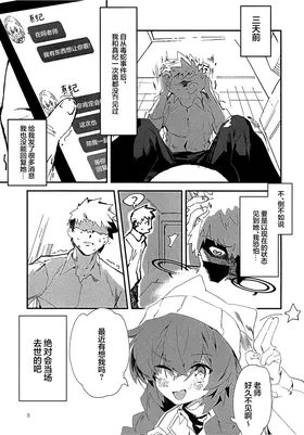 第 5 页
