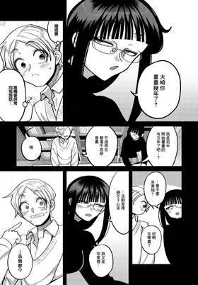 第 3 頁