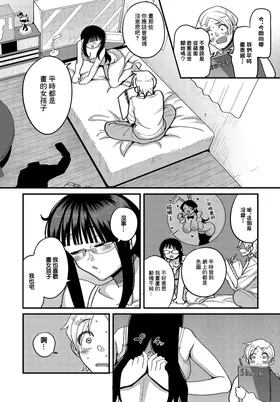 第 4 頁