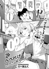 第 2 頁
