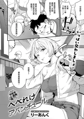 第 2 頁