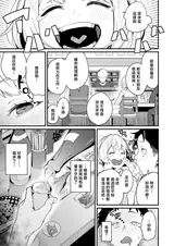 第 3 頁