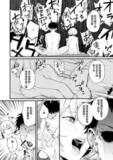 第 6 頁