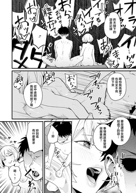 第 6 頁