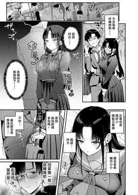 第 3 頁