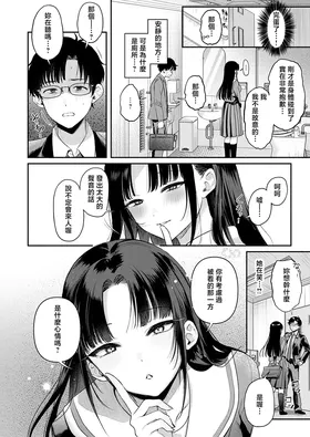 第 6 頁