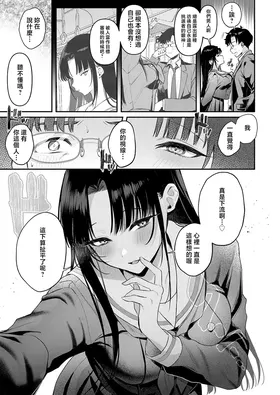 第 7 頁