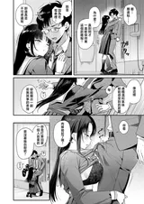 第 8 頁