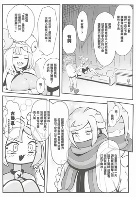 第 3 頁