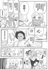 第 4 頁