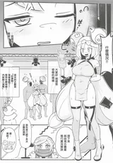 第 5 頁