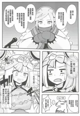 第 6 頁