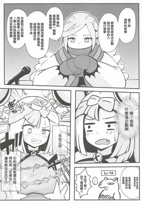 第 6 頁