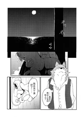 第 7 頁
