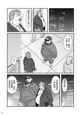 第 2 頁